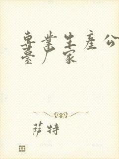 专业生产公交站台厂家