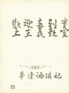欢迎来到实力至上主义教室epub