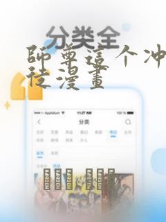 pornxxxsexvideos免费阅读