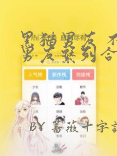 python playwright免费阅读