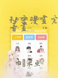 python提取json数据link