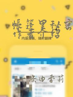 viotoxicacg免费阅读