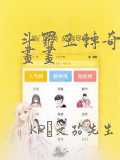 原创动画二次元动物