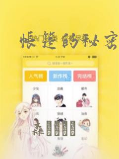 ljust在python中的用法link