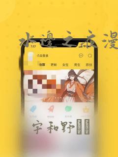 18xxxxfreesex免费阅读