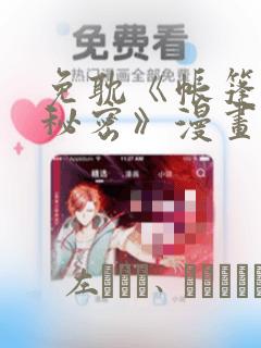 fate zero remix免费阅读