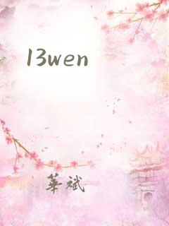 13wen