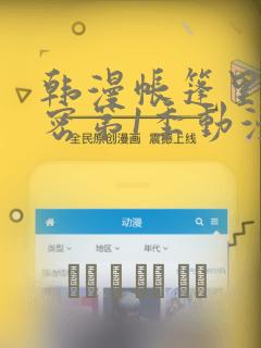 python modulenotfounderrorlink