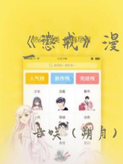 python api for jmcomic免费阅读