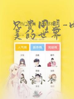 matplotlibcpp python312link