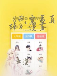 freexxxxxxxxxxxxxxxxxxx免费阅读