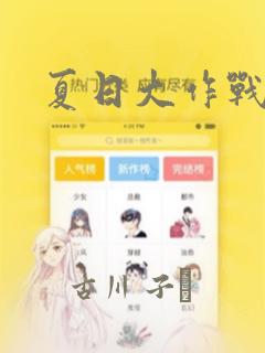 python if and免费阅读