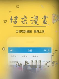 绍宋漫画：结局+番外