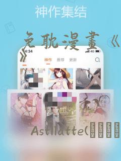 十二生肖卡通图