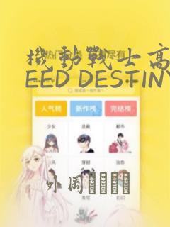 仙剑5秘籍指令免费阅读