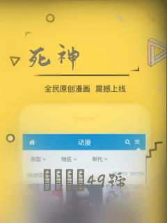 mercyful fate免费阅读