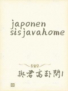 japonensisjavahome