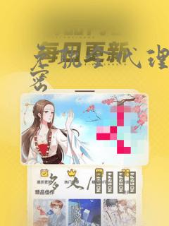 python 日志框架免费阅读