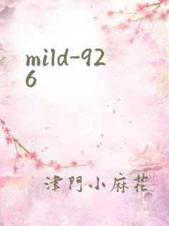 mild-926