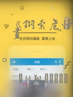 python modulenotfounderrorlink