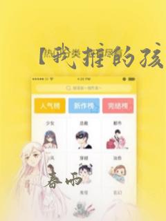 《openjs》漫画封面