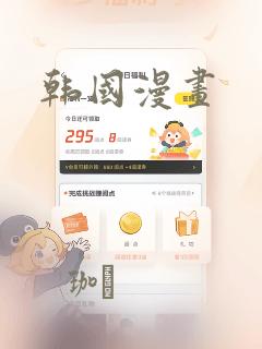 python threading.threadlink