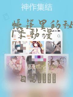 wwwsexpornvideos免费阅读