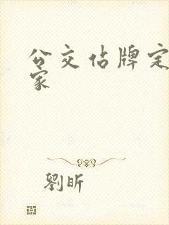 公交站牌定制厂家