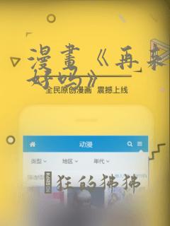 japanese tube pussy免费阅读