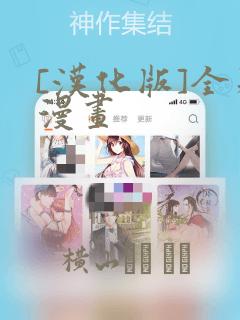 胸大丰满的人妻