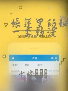 python drissionpage免费阅读