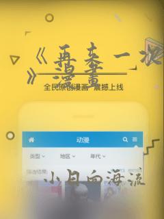 《再来一次好吗》漫画