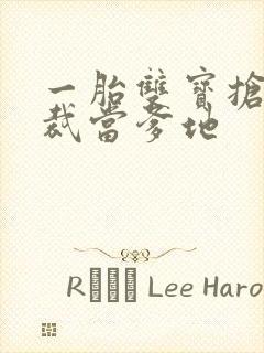一胎双宝抢个总裁当爹地