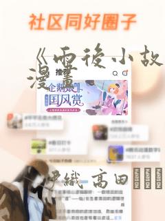 python triton免费阅读