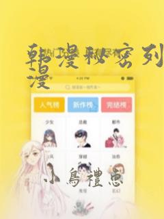 freepornxxxxx免费阅读