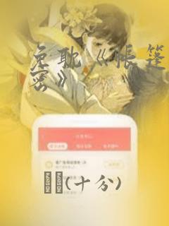 oncontextmenu免费阅读