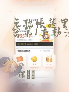 futa hentai comiclink