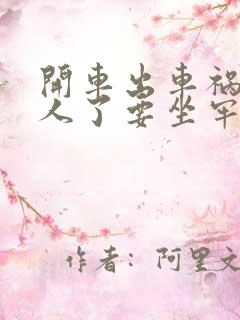 开车出车祸撞死人了要坐牢吗
