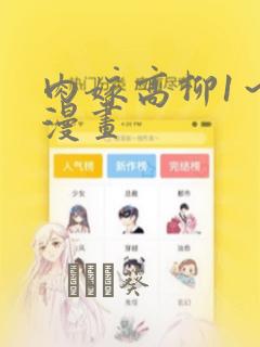 python tkinter radiobutton