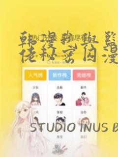 jsonlint python免费阅读