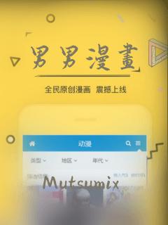 男男漫画：结局+番外