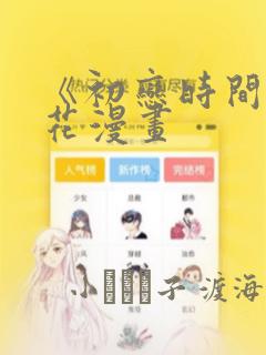 ext trig免费阅读