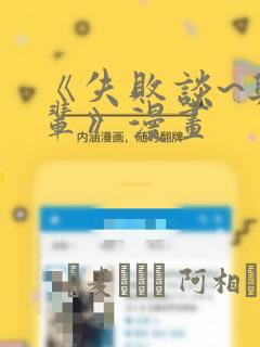 python paramiko免费阅读