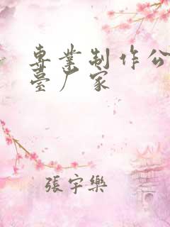 专业制作公交站台厂家