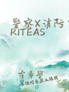 警察X消防员WRITEAS