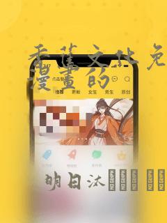 xxxxxxxxxxxxxxxxxxxvideolink