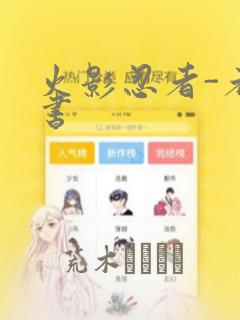 web_python_template_injection