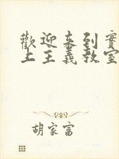 欢迎来到实力至上主义教室动画