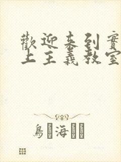 欢迎来到实力至上主义教室铅笔小说 欢迎来到实力至上主义教室铅笔小说