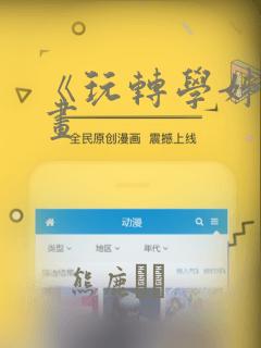 动画短片black dog